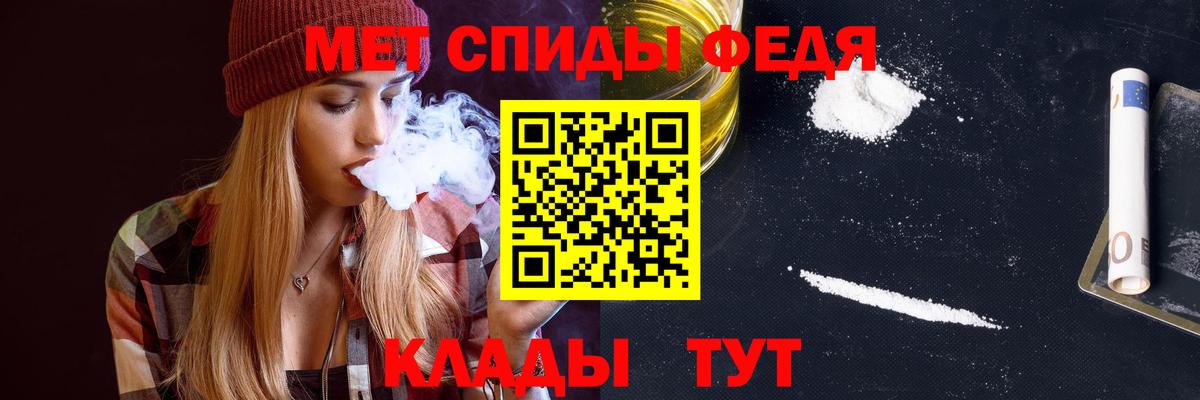 АМФ Premium Чебаркуль