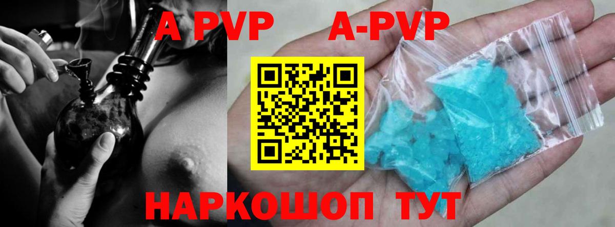 APVP СК Чебаркуль