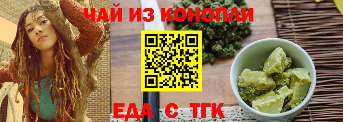 Героин Чебаркуль
