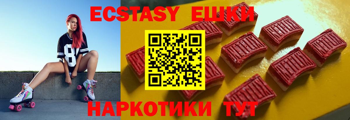 Экстази бентли  OMG маркетплейс  Вход с VPN  Чебаркуль  ЭКСТАЗИ Punisher 