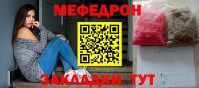 кокаин Моздок