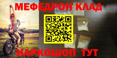 кокаин Моздок