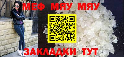 синтетический гашиш Можайск
