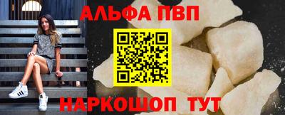 кокаин Моздок