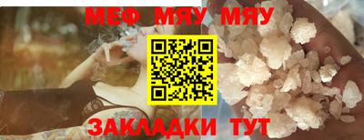 синтетический гашиш Можайск