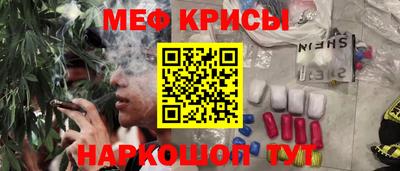 кокаин Моздок