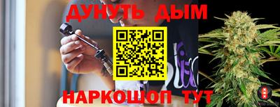 кокаин Моздок