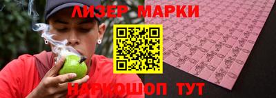 кокаин Моздок