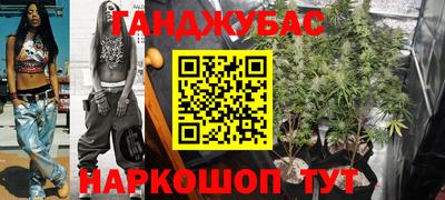 синтетический гашиш Можайск