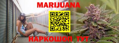 синтетический гашиш Можайск