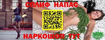 синтетический гашиш Можайск