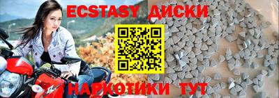 тгк Можга