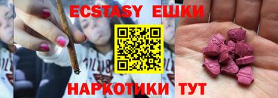 кокаин Моздок