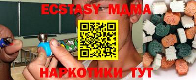 синтетический гашиш Можайск