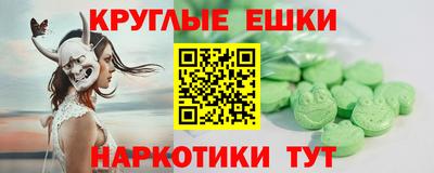 кокаин Моздок