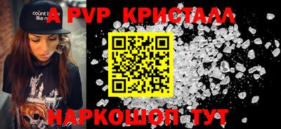 синтетический гашиш Можайск
