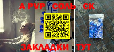 кокаин Моздок