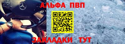 кокаин Моздок
