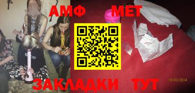 синтетический гашиш Можайск