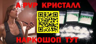 кокаин Моздок