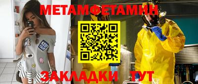 синтетический гашиш Можайск