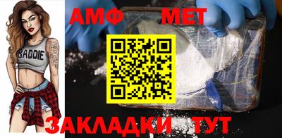 кокаин Моздок