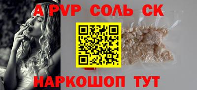 тгк Можга