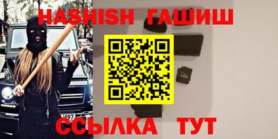 кокаин Моздок