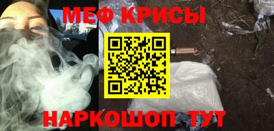 синтетический гашиш Можайск