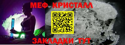 кокаин Моздок