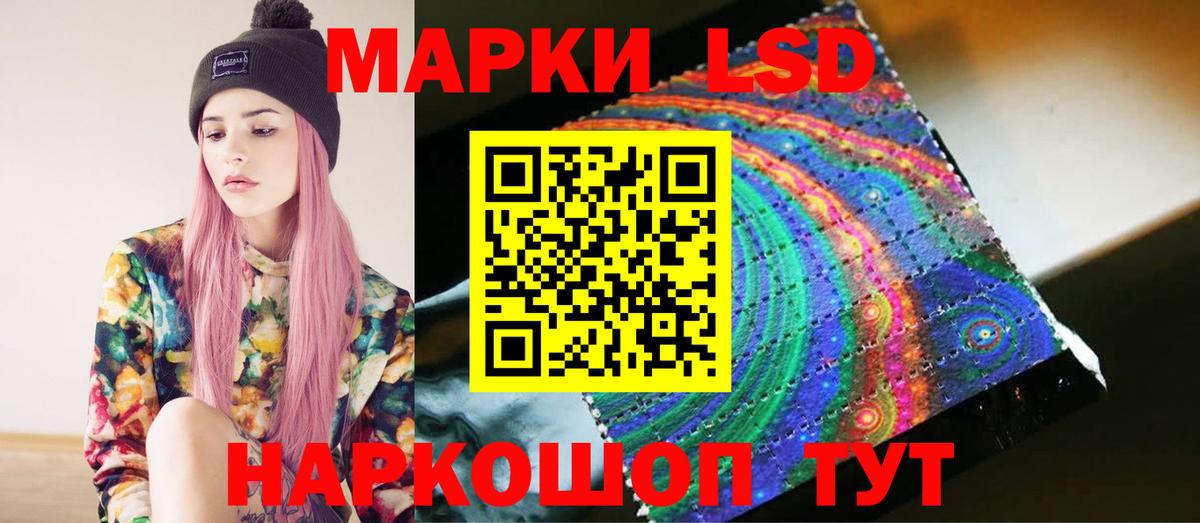 Чебаркуль  Лсд 25 экстази  Вход с VPN  Лсд 25 экстази ecstasy 
