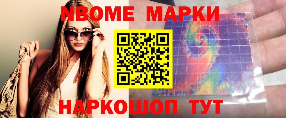 Метамфетамин  Кокаин  Чебаркуль  Вход с VPN  ГАШИШ  Мефедрон   МАРИХУАНА 