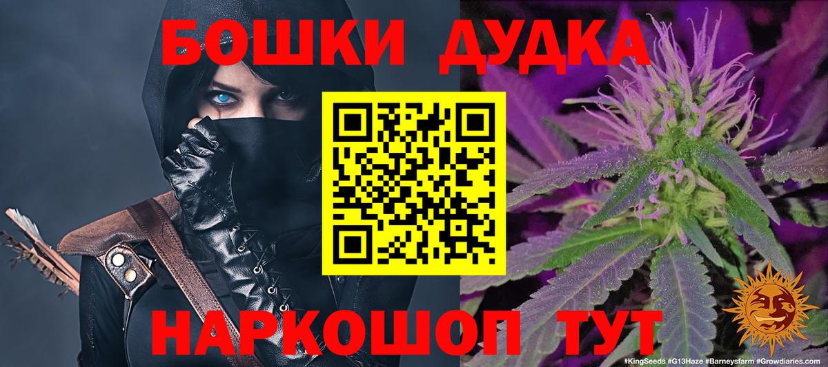 Чебаркуль  Конопля MAZAR  Марихуана марихуана  Вход с VPN 