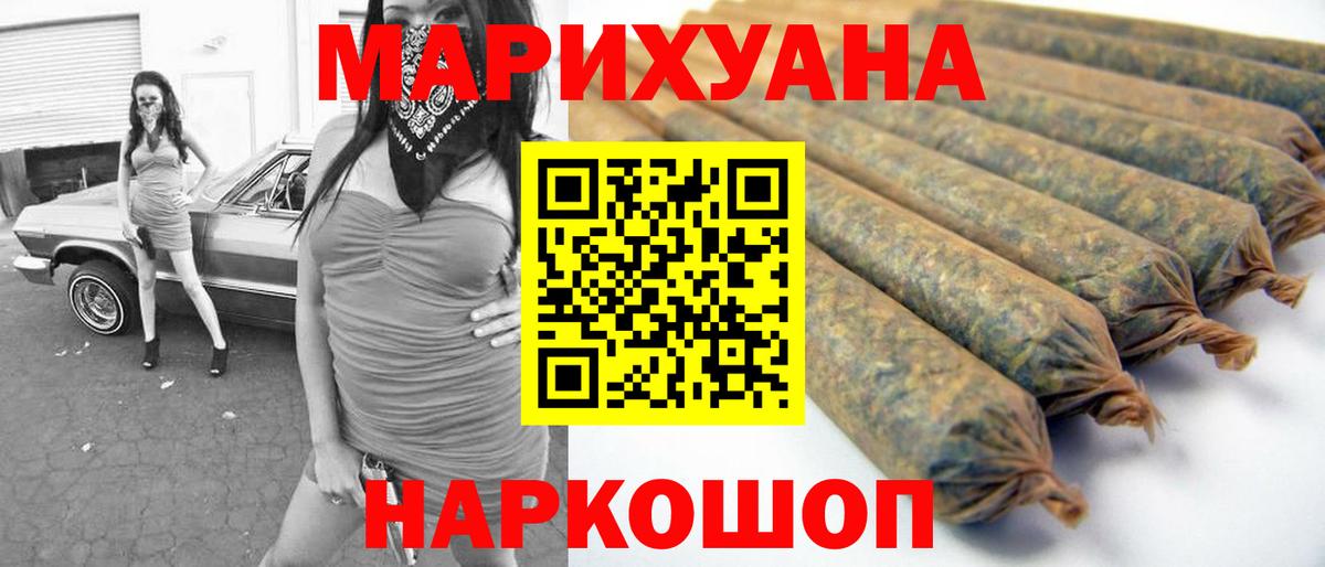 Канабис тримм Чебаркуль